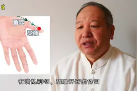 感冒引发的嗓子疼痛怎么办？用简单的方法来治疗，特别省事还管用视频封面