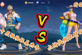 单挑之王:狂暴六神装满被动典韦vs纯输出六神钟无艳谁更加强势？视频封面