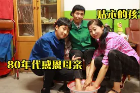 80年代童年趣事，当母亲干活累了，孩子们看在眼里疼在心里，暖心视频封面