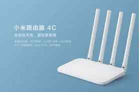 小米路由器设置教程