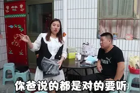 静静给表弟介绍相亲对象，发生啥事姑父求助静静？可怜天下父母心视频封面