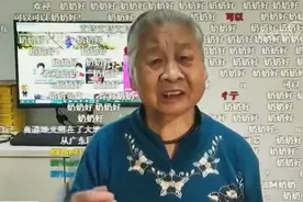 不输后浪！89岁奶奶入驻B站 吸粉30多万 成新晋热门UP主视频封面