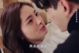高甜吻戏：小情侣浪漫接吻，这个甜啊。视频封面