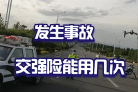 车辆有交强险，第2次发生事故，一年内还能赔偿吗视频封面