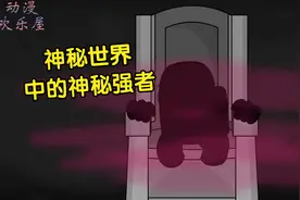 Amongus太空狼人杀 太空人们被吸入代码世界中 遇到神秘强者！