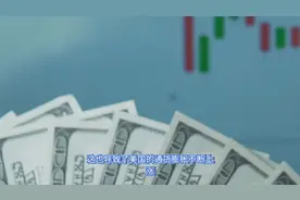 中国或高通胀？增发31万亿后，最大风险是通缩！情况让人担心视频封面