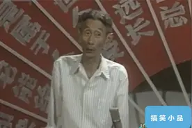 马三立经典单口相声《逗你玩》，谁啊？逗你玩！乐得脸抽筋视频封面