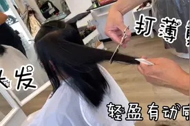 45岁女性嫌长发太厚不想剪太短，发型师“打薄剪”，轻盈有动感视频封面