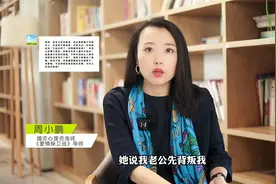 男人犯错不认错，还反咬你一口，高段位女人怎么治他？