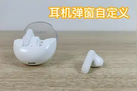 OPPO耳机弹窗做成生态鱼缸，自定义弹窗引爆创意