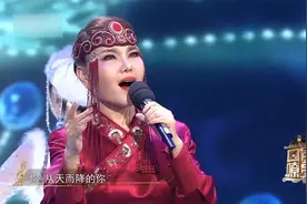乌兰图雅致敬经典，现场演唱《你》，唱的太好听了丨回声嘹亮视频封面