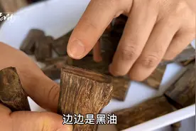 沉香牌子门道多，选择的话就要选黑线足，油脂高，香气浓的那种视频封面