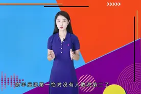 这两个星座与射手座“最般配”，一见如故，再见倾心！视频封面