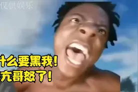 甲亢哥玩游戏被歧视后怒了！结果刷视频又被暴击！视频封面