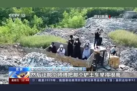 央视揭明星代拍疯狂行为：多人为拍明星被困山上