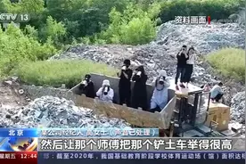 央视揭明星代拍疯狂行为：多人为拍明星被困山上视频封面