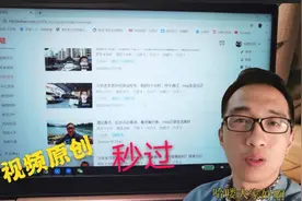 新创作者福利，发布三个视频，轻松通过视频原创，vlog记录生活视频封面