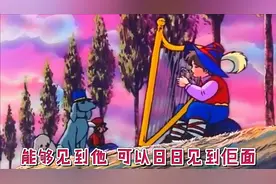 粤语儿歌-《星仔走天涯》最好听的儿童声音 最难忘的童年记忆视频封面