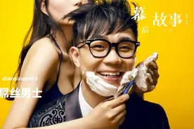 《屌丝男士》：大鹏才是短视频的鼻祖，没钱请明星全靠忽悠！