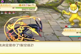 精灵宝可梦手游，充值10亿钻石，游戏里无限买，秒变土豪。视频封面