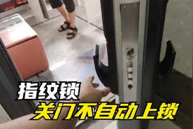 凯迪仕智能锁关门不自动上锁，提示未上锁是什么问题？如何维修？