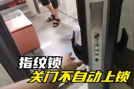 凯迪仕智能锁关门不自动上锁，提示未上锁是什么问题？如何维修？