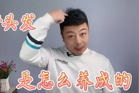女人头发干枯，毛躁还总断？你知道好头发是怎么养成的吗？视频封面