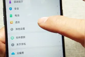 抖音的屏幕怎么才能放大呢？简单操作几步，还不快学起来
