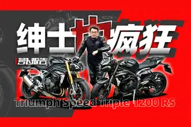 三缸轻松260 凯旋大青蛙测评报告｜照摩镜视频封面