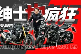三缸轻松260 凯旋大青蛙测评报告｜照摩镜视频封面