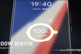 iQOO 10系列，开启闪充新10代视频封面