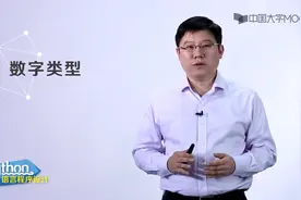 Python零基础入门教程5小时完整版视频封面
