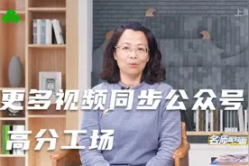 8、初二语文下册第四单元答疑解惑（名师面对面每周更新）视频封面