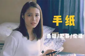推理巨匠的另类案件，既违背人伦又非常真实，深度刻画人性和人心视频封面