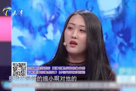 爱情保卫战：女友心里装着另一个男人，小伙怒了：你这是精神出轨视频封面