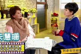 当年获奖，却被另一位佳丽怒目而视，朱慧珊爆选美内幕视频封面