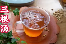 用3种食材煮一杯“天然退热水”，孩子发热初期多喝几杯，退热快视频封面