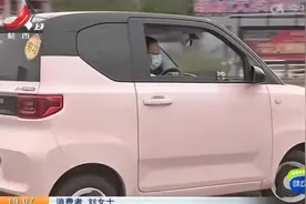 抚州：“五菱宏光mini”质保期内换新电池 竟是“翻新货”？视频封面