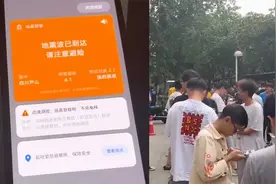 四川芦山突发6.1级地震：成都震感明显，高校师生飞奔下楼避险视频封面