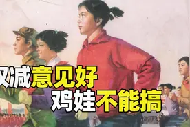 双减政策来了！新东方股价腰斩，教培行业哀嚎【七上八下】视频封面