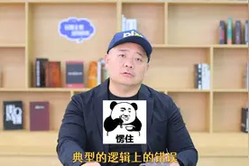 建议专家不要建议？玩梗前先看完全文视频封面