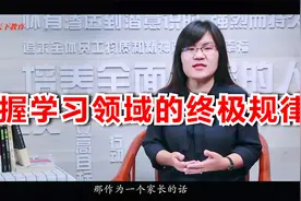 《认知天性》--掌握学习领域的终极规律，掌握适合自己的记忆技巧视频封面