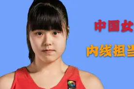 长相甜美，打球凶猛！她被称为女篮“奥尼尔”，男友身高2米18视频封面