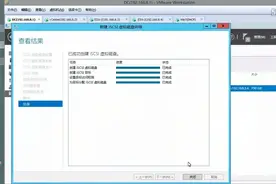 06 0001.存储设置[高清版]