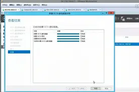 06 0001.存储设置[高清版]