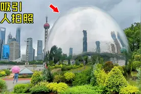 上海外滩边空降四颗水滴建筑，起的作用你猜不到，还可以进入视频封面