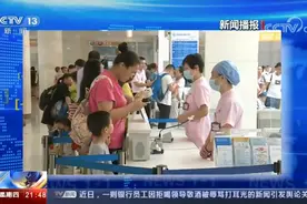 一人参保全家受益？新闻1+1：3项重要医保改革 涉及3.3亿职工利益视频封面