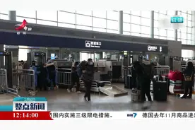 【春运“购票攻略”】酒精消毒喷剂可以带上高铁吗？视频封面