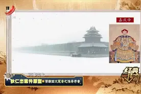 经典传奇：神探狄仁杰真实案件还原，清朝四大冤案，淮安奇案视频封面