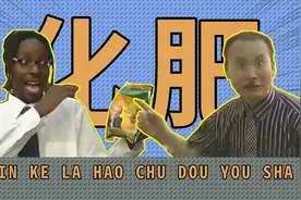 金坷垃好处都有啥？职业农民给你科普化肥，种田人为啥离不开它视频封面